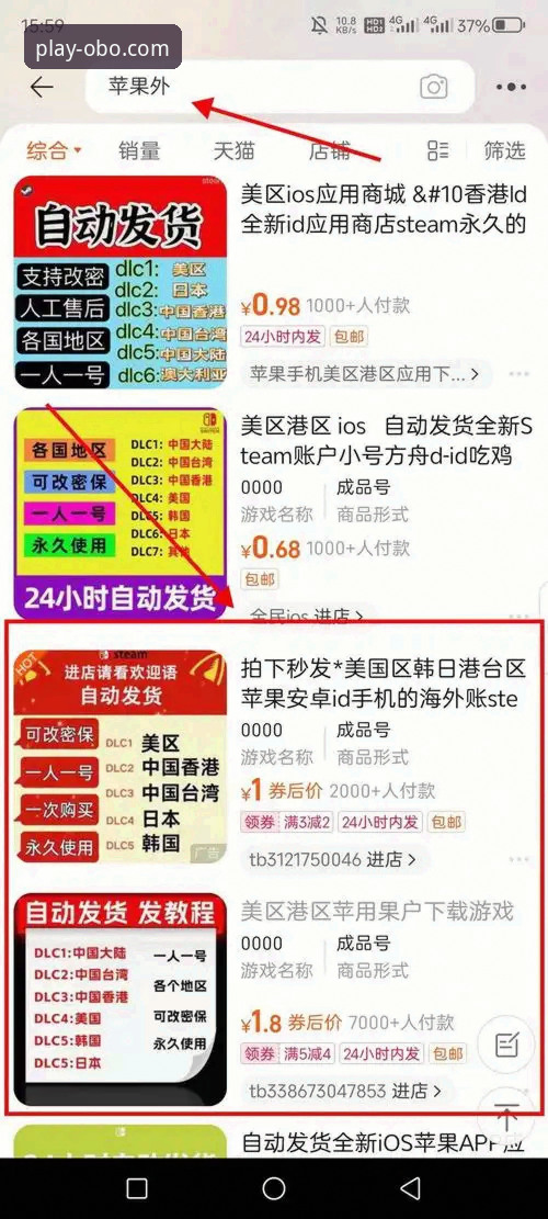 欧博体育官网OB安卓版下载实用指南：三步搞定安装与登录