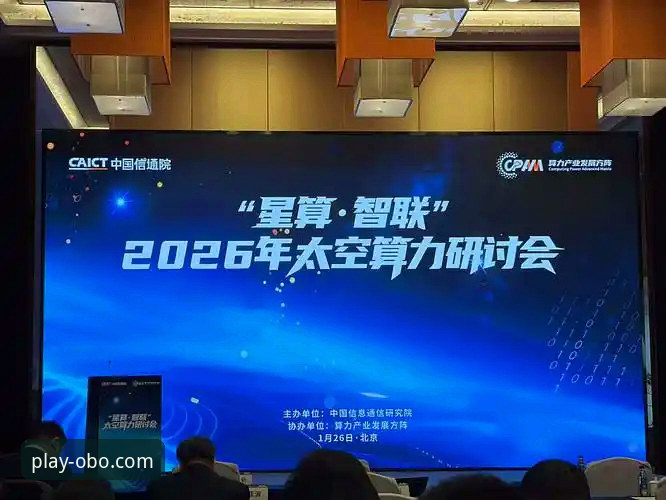 揭秘2026欧博官网：行业观察者眼中的在线娱乐新格局