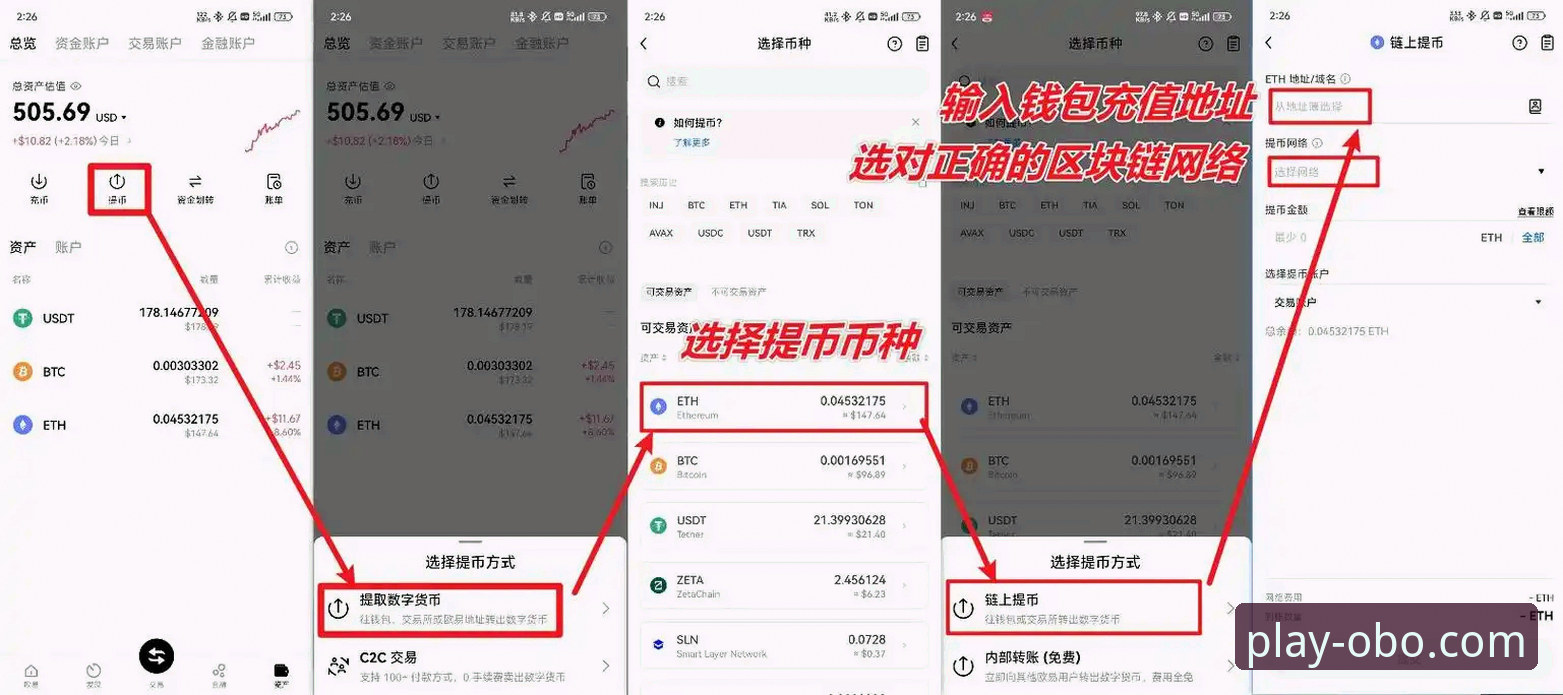欧博体育官网新手使用指南：从注册到畅玩OB信誉信息的完整教程