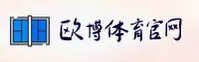 欧博(OB)官方网站 - 值得信赖的在线娱乐品牌
