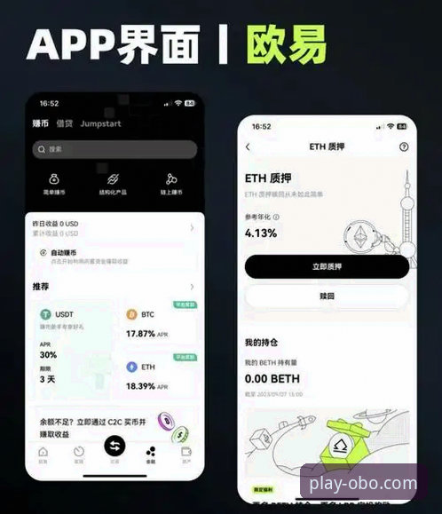 3分钟掌握欧博OB平台的5个核心技巧，新手也能轻松上手